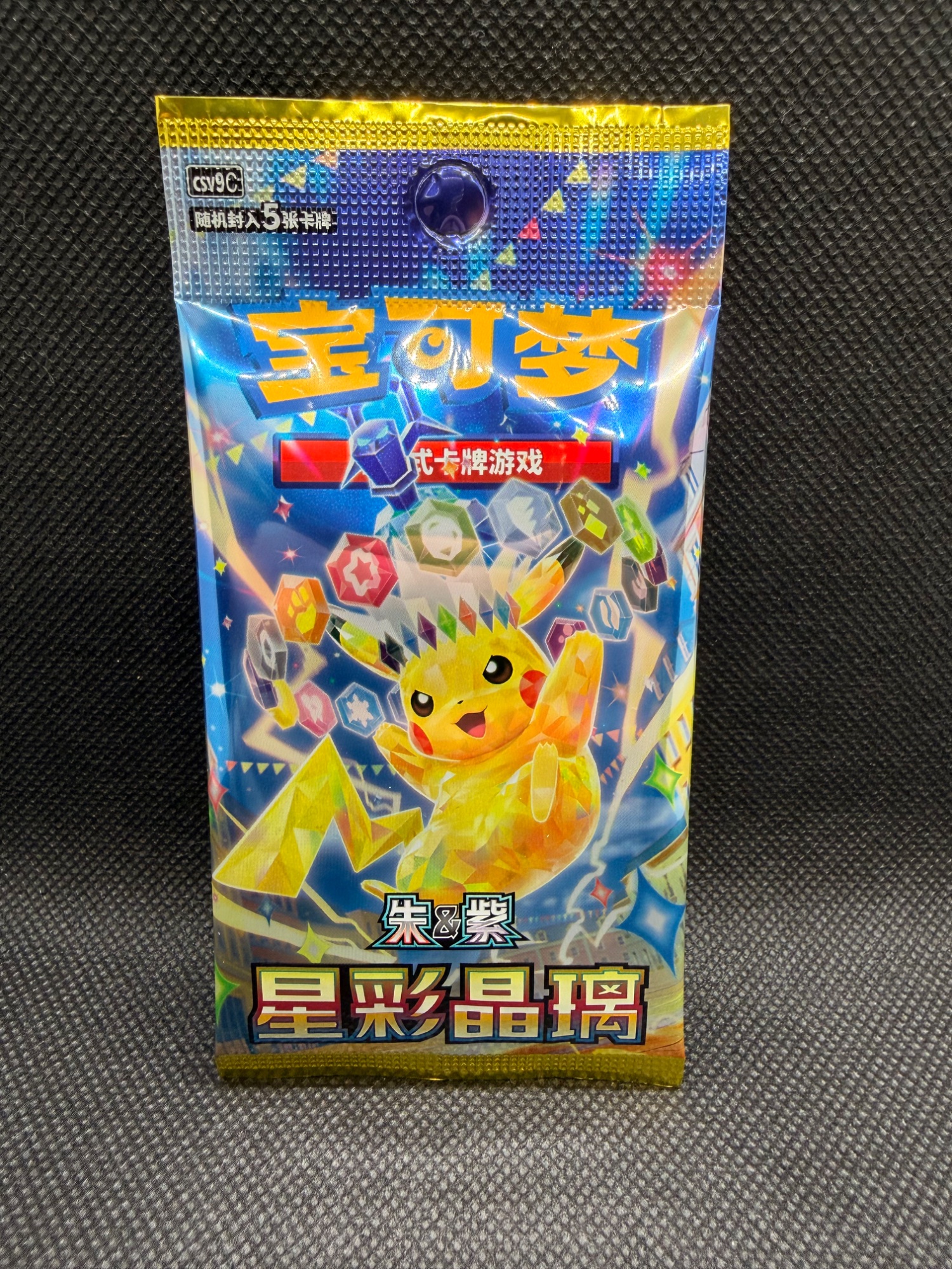 Pokemon Scarlet & Violet Steller Crystal Slim Booster Pack (Chinese)